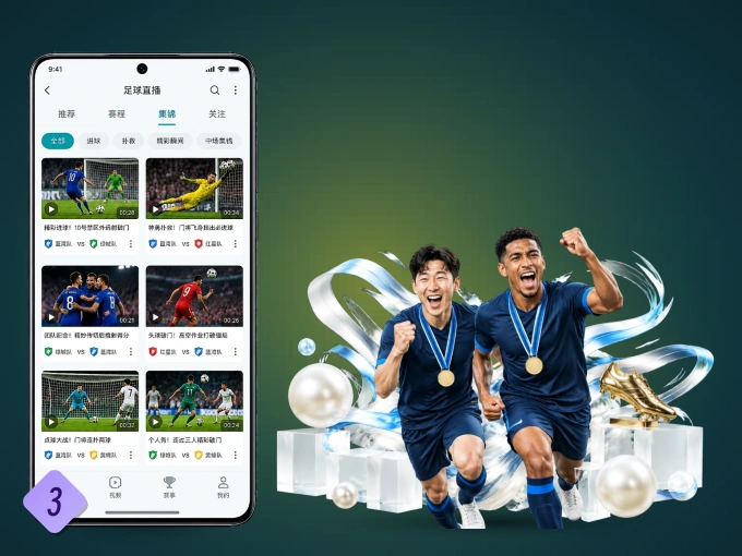 下载333体育 APP，赛事动态早知道